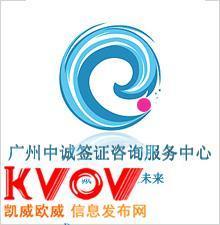广州中诚信息咨询中心 赋能企业商务信息咨询新生态