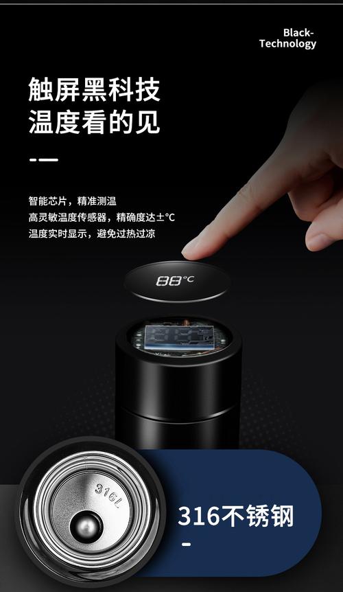 真空保温杯男款便携不锈钢商务车载水杯子大容量智能温显