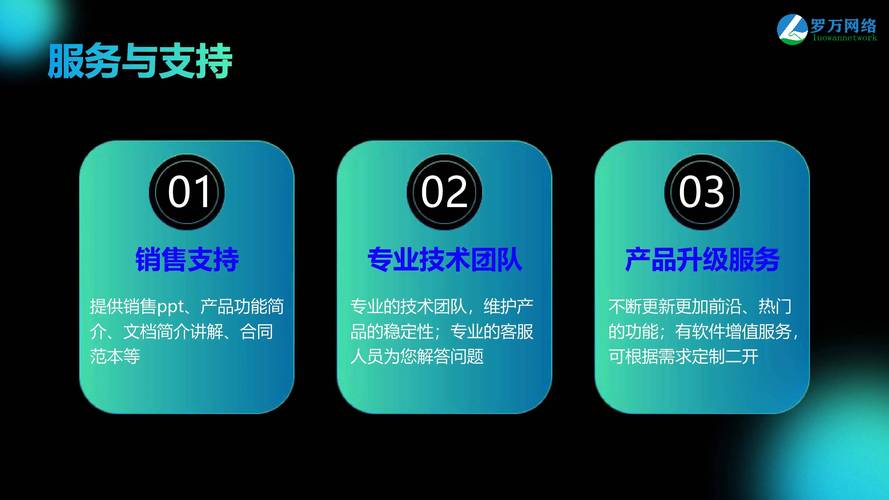 东莞GEO推广专业厂家 商务信息咨询的核心价值与选择策略